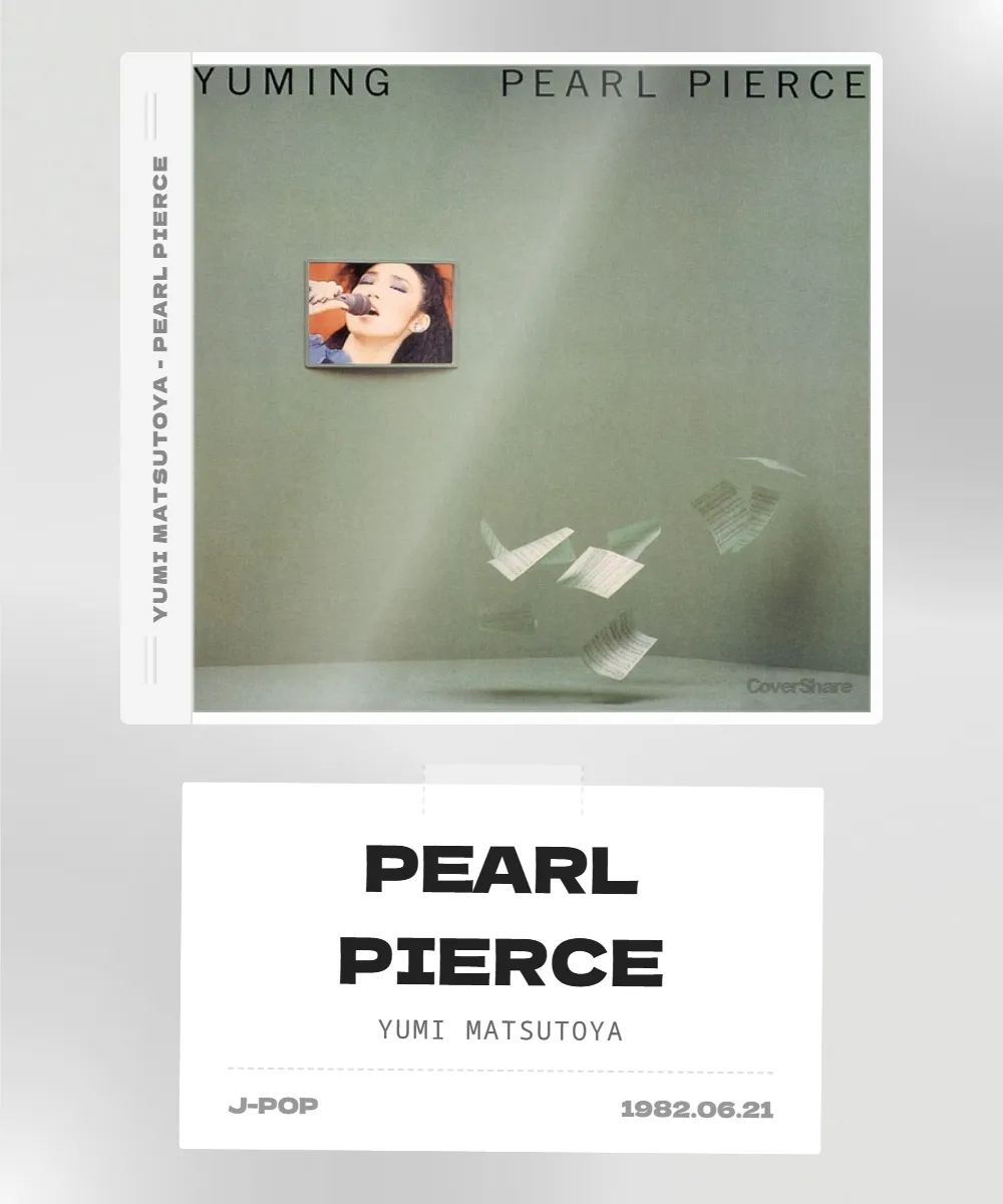 Covershare-Pearl Pierce