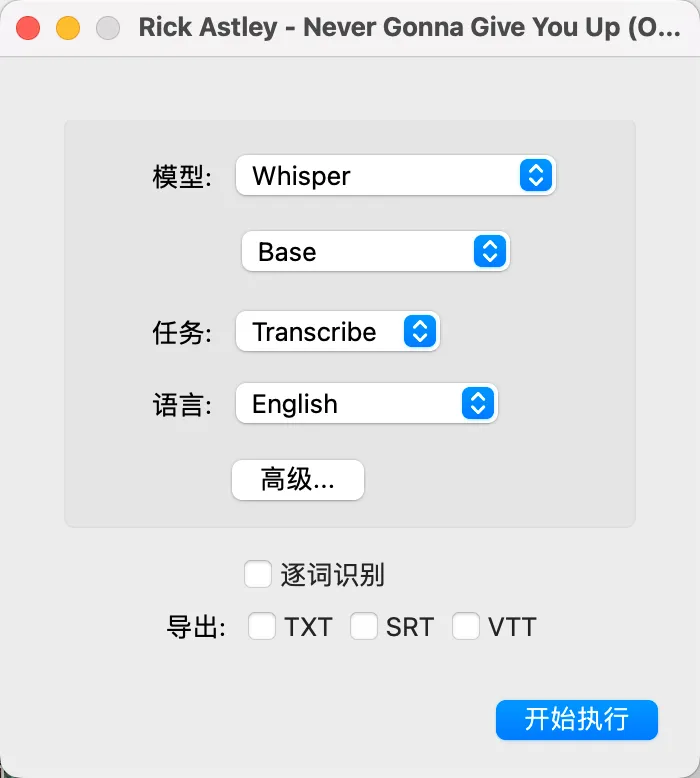 image-20250928104337122