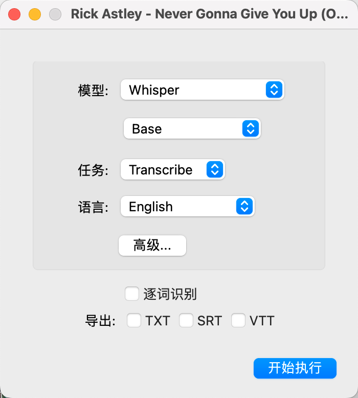 image-20250928104337122